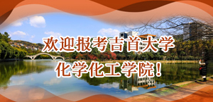 欢迎报考伟德国际1946